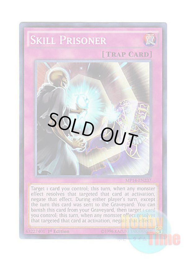 画像1: 英語版 MP14-EN237 Skill Prisoner スキル・プリズナー (スーパーレア) 1st Edition