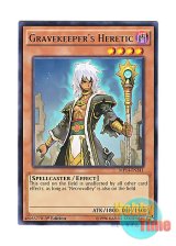 画像: 英語版 MP14-EN241 Gravekeeper's Heretic 墓守の異端者 (レア) 1st Edition
