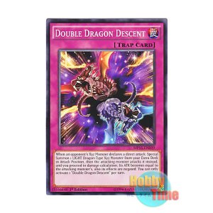 画像: 英語版 MP15-EN039 Double Dragon Descent 双龍降臨 (ノーマル) 1st Edition