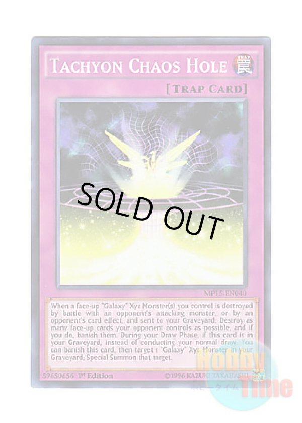 画像1: 英語版 MP15-EN040 Tachyon Chaos Hole 時空混沌渦 (スーパーレア) 1st Edition