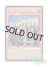 画像: 英語版 MP15-EN046 Noble Knight Brothers 聖騎士の三兄弟 (シークレットレア) 1st Edition