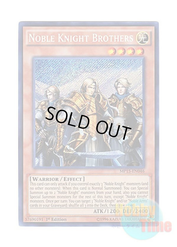 画像1: 英語版 MP15-EN046 Noble Knight Brothers 聖騎士の三兄弟 (シークレットレア) 1st Edition
