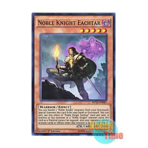 画像: 英語版 MP15-EN047 Noble Knight Eachtar 聖騎士エクター・ド・マリス (スーパーレア) 1st Edition
