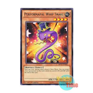 画像: 英語版 MP15-EN062 Performapal Whip Snake EMウィップ・バイパー (レア) 1st Edition
