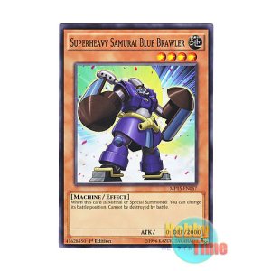 画像: 英語版 MP15-EN067 Superheavy Samurai Blue Brawler 超重武者ワカ-02 (ノーマル) 1st Edition