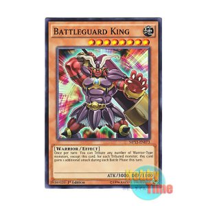 画像: 英語版 MP15-EN073 Battleguard King バーバリアン・キング (ノーマル) 1st Edition