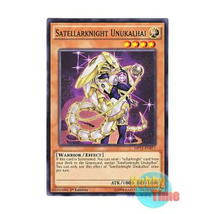 画像: 英語版 MP15-EN077 Satellarknight Unukalhai 星因士 ウヌク (ノーマル) 1st Edition