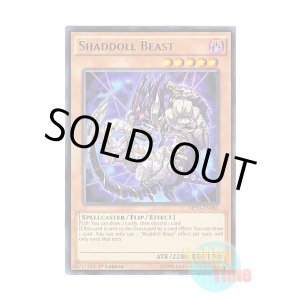 画像: 英語版 MP15-EN082 Shaddoll Beast シャドール・ビースト (レア) 1st Edition