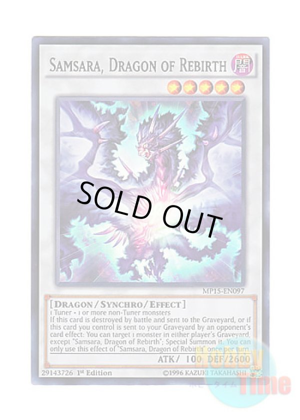 画像1: 英語版 MP15-EN097 Samsara, Dragon of Rebirth 転生竜サンサーラ (スーパーレア) 1st Edition