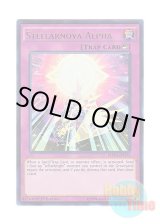 画像: 英語版 MP15-EN113 Stellarnova Alpha 神星なる因子 (ウルトラレア) 1st Edition