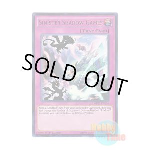 画像: 英語版 MP15-EN114 Sinister Shadow Games 堕ち影の蠢き (ウルトラレア) 1st Edition