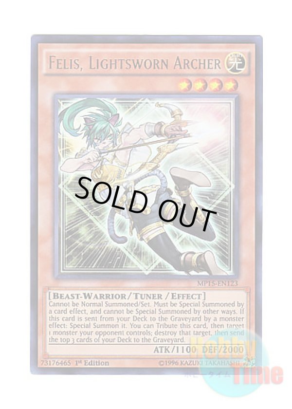 画像1: 英語版 MP15-EN123 Felis, Lightsworn Archer ライトロード・アーチャー フェリス (ウルトラレア) 1st Edition