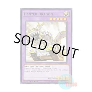 画像: 英語版 MP15-EN124 Panzer Dragon 重装機甲 パンツァードラゴン (レア) 1st Edition