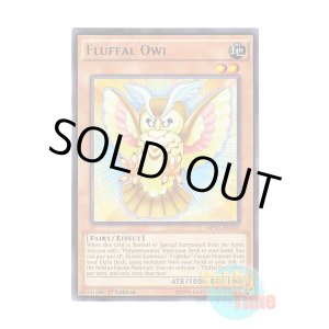 画像: 英語版 MP15-EN141 Fluffal Owl ファーニマル・オウル (レア) 1st Edition