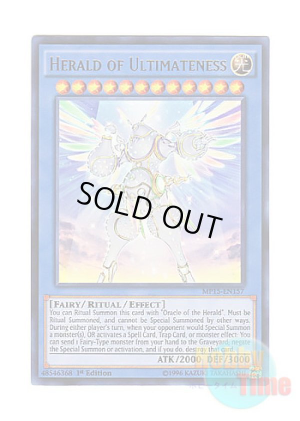 画像1: 英語版 MP15-EN157 Herald of Ultimateness 崇光なる宣告者 (ウルトラレア) 1st Edition