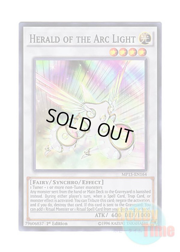 画像1: 英語版 MP15-EN164 Herald of the Arc Light 虹光の宣告者 (スーパーレア) 1st Edition