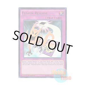 画像: 英語版 MP15-EN185 Fusion Reserve 融合準備 (ウルトラレア) 1st Edition