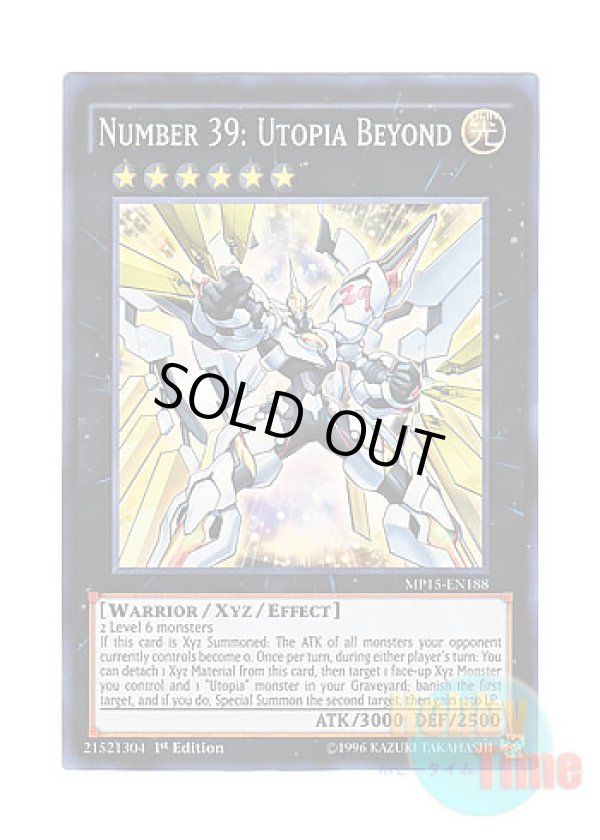 画像1: 英語版 MP15-EN188 Number 39: Utopia Beyond No.39 希望皇ビヨンド・ザ・ホープ (スーパーレア) 1st Edition