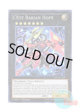 画像: 英語版 MP15-EN189 CXyz Barian Hope CX 冀望皇バリアン (スーパーレア) 1st Edition