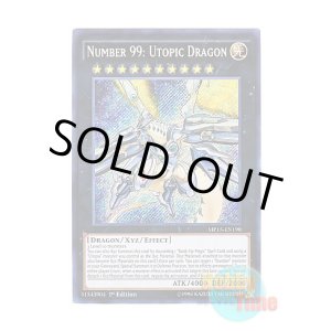 画像: 英語版 MP15-EN190 Number 99: Utopic Dragon No.99 希望皇龍ホープドラグーン (シークレットレア) 1st Edition