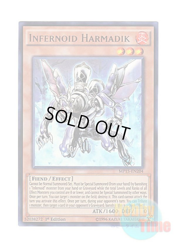 画像1: 英語版 MP15-EN204 Infernoid Harmadik インフェルノイド・ルキフグス (ウルトラレア) 1st Edition