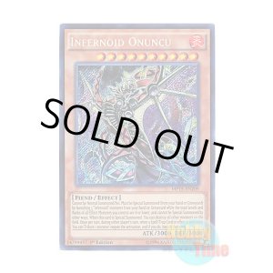 画像: 英語版 MP15-EN209 Infernoid Onuncu インフェルノイド・ネヘモス (シークレットレア) 1st Edition