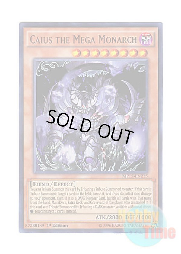 画像1: 英語版 MP15-EN215 Caius the Mega Monarch 怨邪帝ガイウス (ウルトラレア) 1st Edition