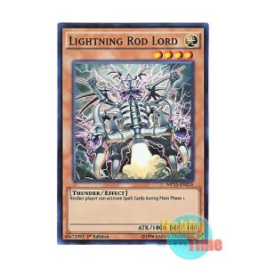 画像: 英語版 MP15-EN216 Lightning Rod Lord 避雷神 (スーパーレア) 1st Edition