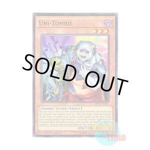 画像: 英語版 MP15-EN217 Uni-Zombie ユニゾンビ (ノーマル) 1st Edition
