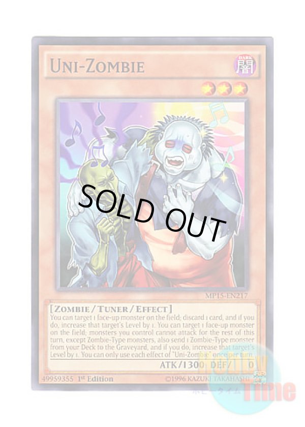 画像1: 英語版 MP15-EN217 Uni-Zombie ユニゾンビ (ノーマル) 1st Edition
