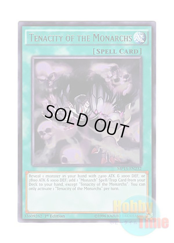 画像1: 英語版 MP15-EN232 Tenacity of the Monarchs 帝王の深怨 (レア) 1st Edition