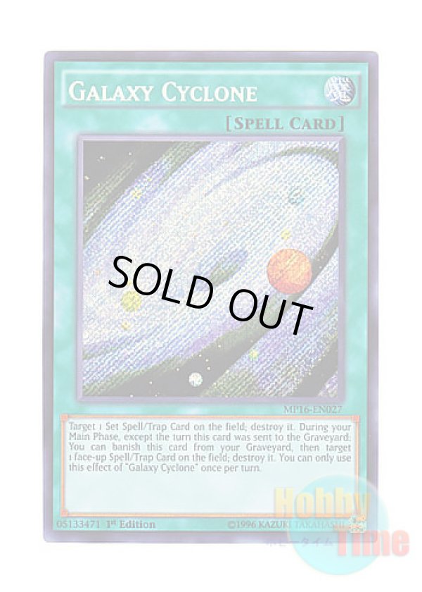 画像1: 英語版 MP16-EN027 Galaxy Cyclone ギャラクシー・サイクロン (シークレットレア) 1st Edition