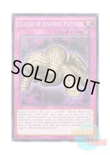 画像: 英語版 MP16-EN037 Statue of Anguish Pattern 苦紋様の土像 (ノーマル) 1st Edition