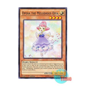 画像: 英語版 MP16-EN054 Opera the Melodious Diva 幻奏の音女オペラ (ノーマル) 1st Edition