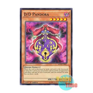 画像: 英語版 MP16-EN057 D/D Pandora DDパンドラ (ノーマル) 1st Edition