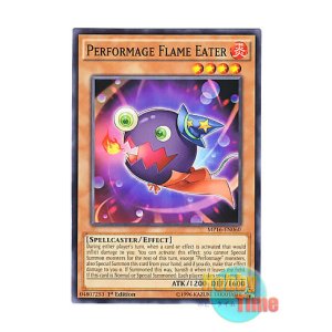 画像: 英語版 MP16-EN060 Performage Flame Eater Emフレイム・イーター (ノーマル) 1st Edition