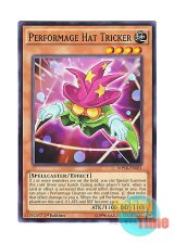 画像: 英語版 MP16-EN061 Performage Hat Tricker Emハットトリッカー (ノーマル) 1st Edition