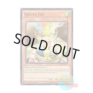 画像: 英語版 MP16-EN071 Aroma Jar アロマポット (ノーマル) 1st Edition