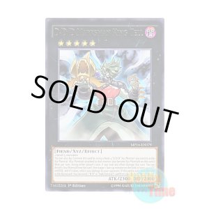 画像: 英語版 MP16-EN079 D/D/D Marksman King Tell DDD狙撃王テル (レア) 1st Edition