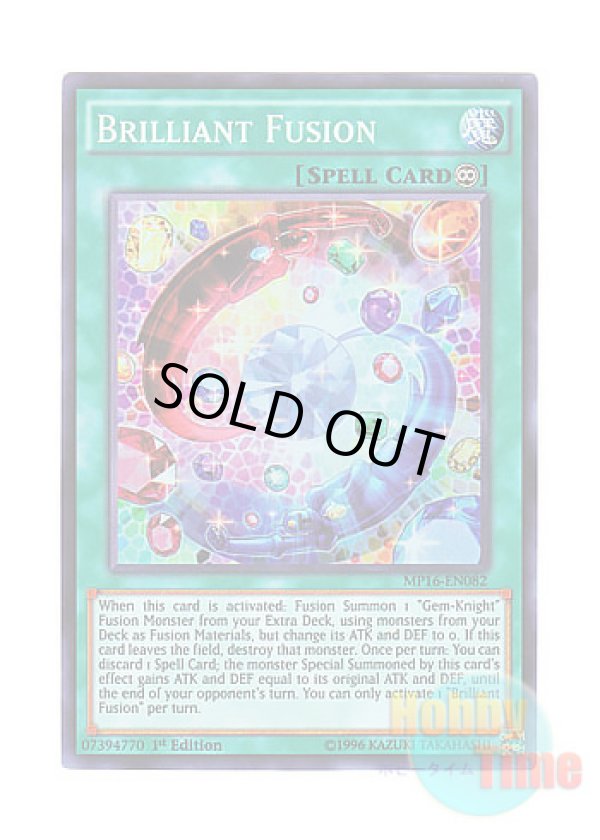画像1: 英語版 MP16-EN082 Brilliant Fusion ブリリアント・フュージョン (スーパーレア) 1st Edition