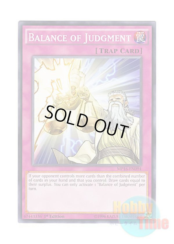 画像1: 英語版 MP16-EN094 Balance of Judgment 裁きの天秤 (ノーマル) 1st Edition