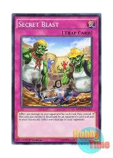 画像: 英語版 MP16-EN104 Secret Blast 仕込み爆弾 (ノーマル) 1st Edition
