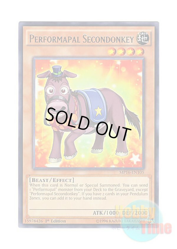 画像1: 英語版 MP16-EN105 Performapal Secondonkey EMセカンドンキー (レア) 1st Edition