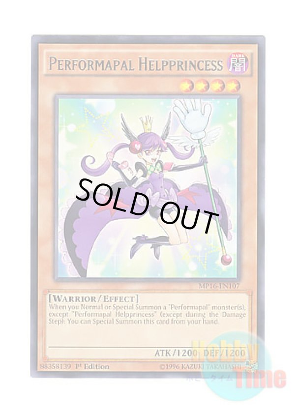 画像1: 英語版 MP16-EN107 Performapal Helpprincess EMヘルプリンセス (レア) 1st Edition