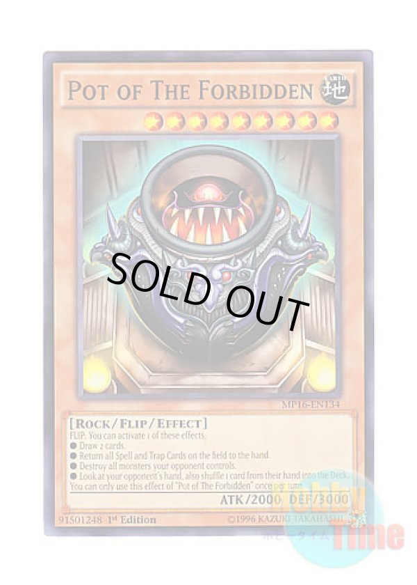 画像1: 英語版 MP16-EN134 Pot of The Forbidden 禁忌の壺 (ノーマル) 1st Edition