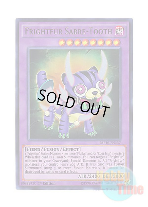 画像1: 英語版 MP16-EN137 Frightfur Sabre-Tooth デストーイ・サーベル・タイガー (ウルトラレア) 1st Edition