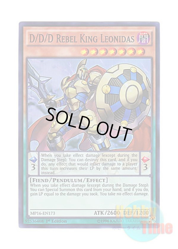 画像1: 英語版 MP16-EN173 D/D/D Rebel King Leonidas DDD反骨王レオニダス (スーパーレア) 1st Edition