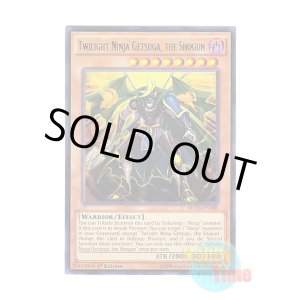 画像: 英語版 MP16-EN188 Twilight Ninja Getsuga, the Shogun 黄昏の忍者将軍-ゲツガ (レア) 1st Edition