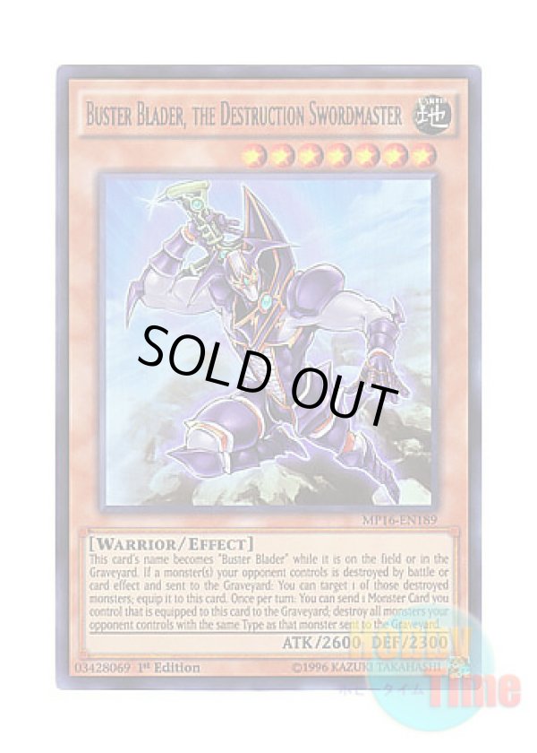 画像1: 英語版 MP16-EN189 Buster Blader, the Destruction Swordmaster 破壊剣の使い手－バスター・ブレイダー (ウルトラレア) 1st Edition