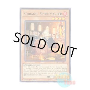 画像: 英語版 MP16-EN201 Shiranui Spiritmaster 不知火の宮司 (レア) 1st Edition